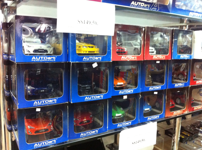Illustration for article titled On the Hunt: Diecast Store in Singapore